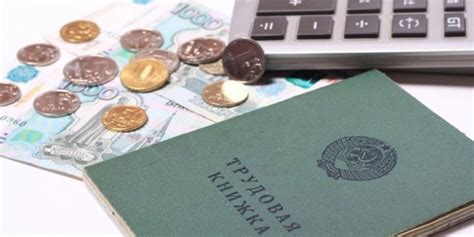 Расчет пенсии по стажу: