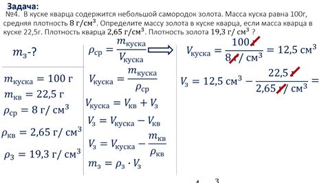 Расчет плотности пара