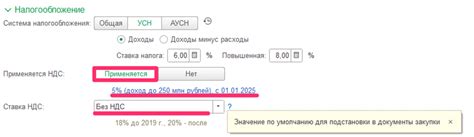 Расчет ставок НДС в различных ситуациях