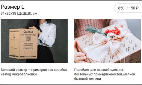 Расчет стоимости отправки посылки через СДЭК
