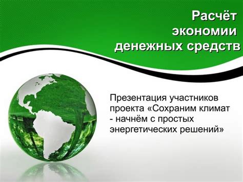 Расчет экономии времени и денег при оптимальном выборе времени заправки