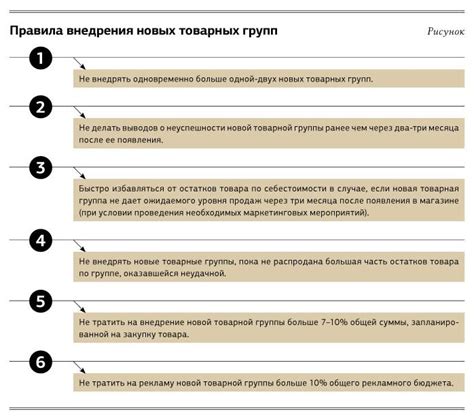 Расширение ассортимента заготовок