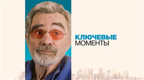 Расширение визы: ключевые моменты
