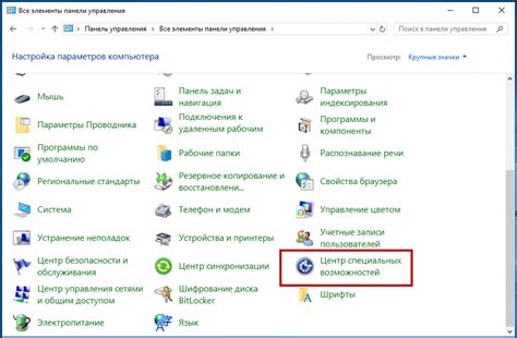 Расширение возможностей и гибкость в настройках