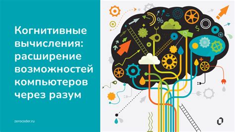 Расширение возможностей хэлпера