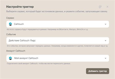 Расширение ключевого списка