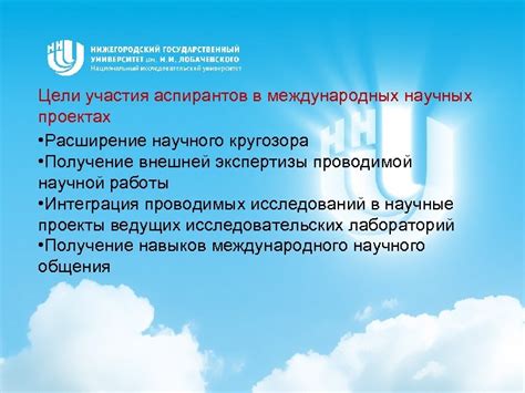 Расширение кругозора через совмещение научных специальностей