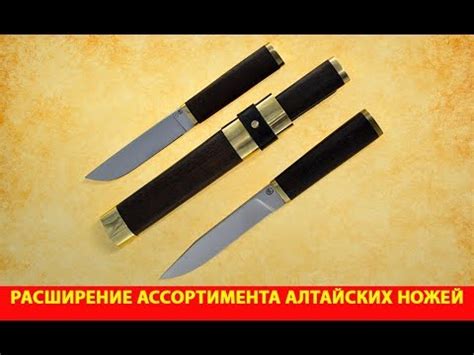 Расширение срока службы ножей