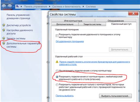 Расширенные возможности Dameware в домене
