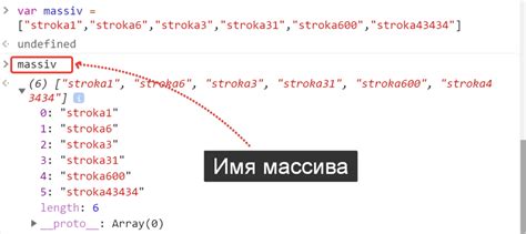 Расширенные команды и сниппеты в консоли JavaScript