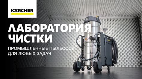 Расширенные методы чистки дастера для сложных задач