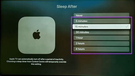 Расширенные настройки пульта Apple TV