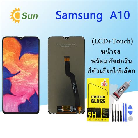 Расширенные настройки Samsung A10