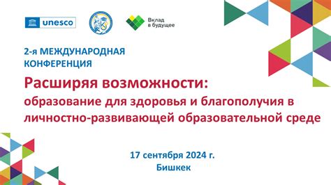 Расширяя возможности: модификации сурфа