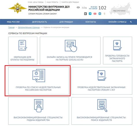 Расшифровка ФИО по паспортным данным: основные принципы