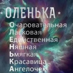Расшифровка имени Оджи Буду