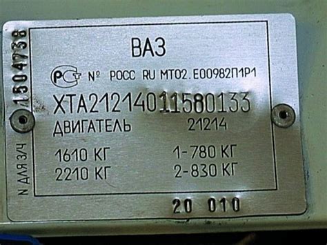 Расшифровка кода краски автомобиля