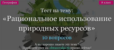 Рациональное использование рекламных сетей