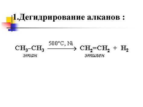 Реакция: немедленное применение тедита