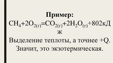 Реакция ног на избыточное тепло