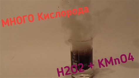 Реакция перекиси водорода с кровью
