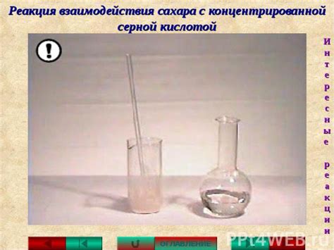 Реакция сахара с воздухом и водой