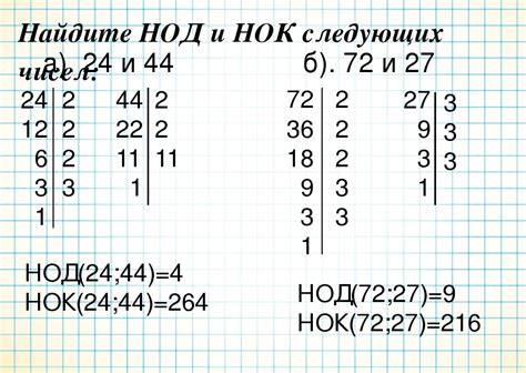Реализация алгоритма нахождения НОД трех чисел в Питоне