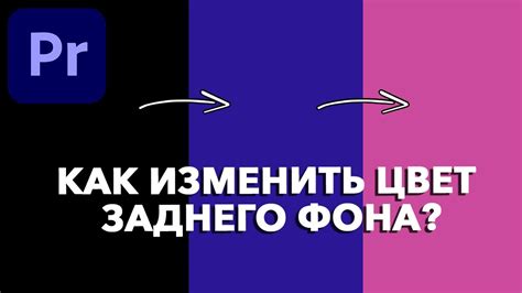 Реализация движения заднего фона