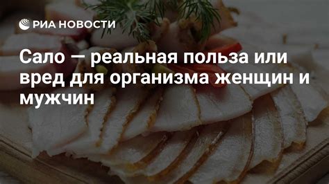 Реальная польза после еды