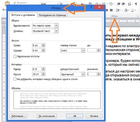 Реальные применения настройки интервалов между буквами