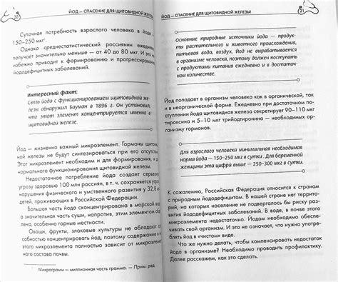 Ревизия методов и анализов