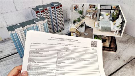 Региональные реестры: где искать данные о владельце квартиры