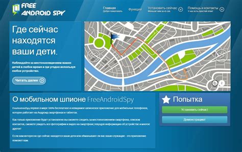 Регионы России с разрешенным использованием GPS-трекеров