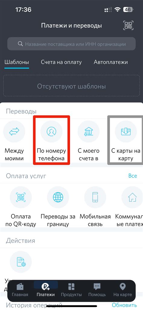 Регистрация Рутокен 2 в системе ВТБ Банк