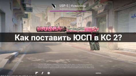 Регистрация ЮСП