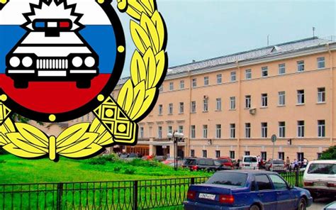 Регистрация автомобилей в ГИБДД шоссе Революции