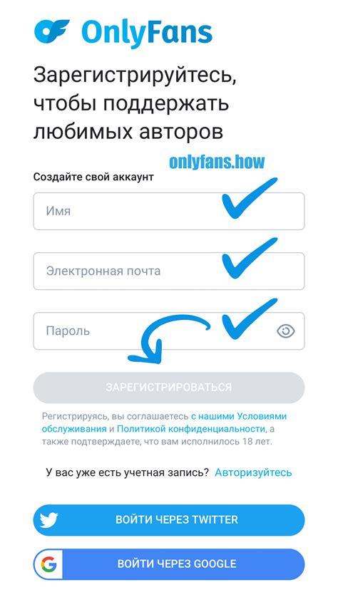 Регистрация аккаунта Юлсан