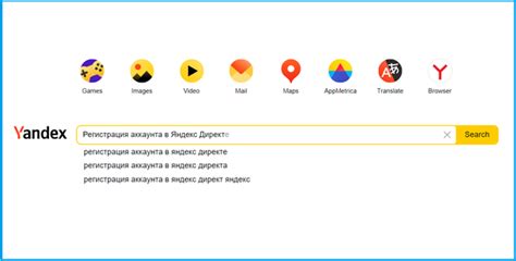 Регистрация аккаунта Яндекс Алиса