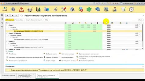 Регистрация аккаунта в Итилиум