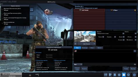 Регистрация аккаунта для игры Поинт Бланк