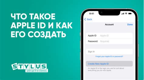 Регистрация аккаунта Apple ID