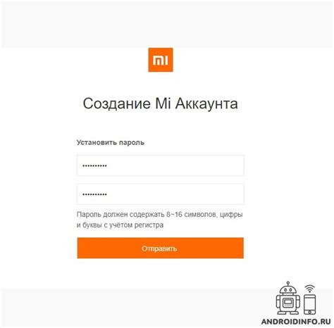 Регистрация аккаунта Mi