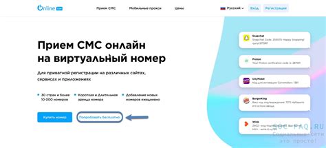 Регистрация в ВКонтакте без номера телефона бесплатно
