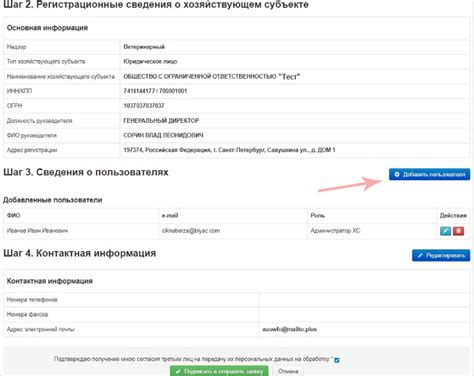 Регистрация в Меркурии