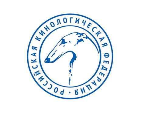 Регистрация в Российской Кинологической Федерации (РКФ)