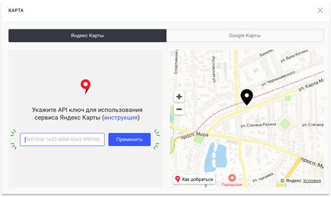 Регистрация в Яндексе для получения API-ключа