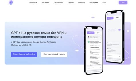 Регистрация в выбранном VPN-сервисе