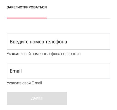 Регистрация в интернет-банке Почта Банк