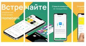 Регистрация в интернет-банкинге Халык банка