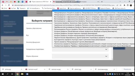 Регистрация в кабинете ВКонтакте